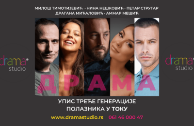 Drama Studio - Upis u toku