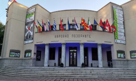 Narodno pozorište